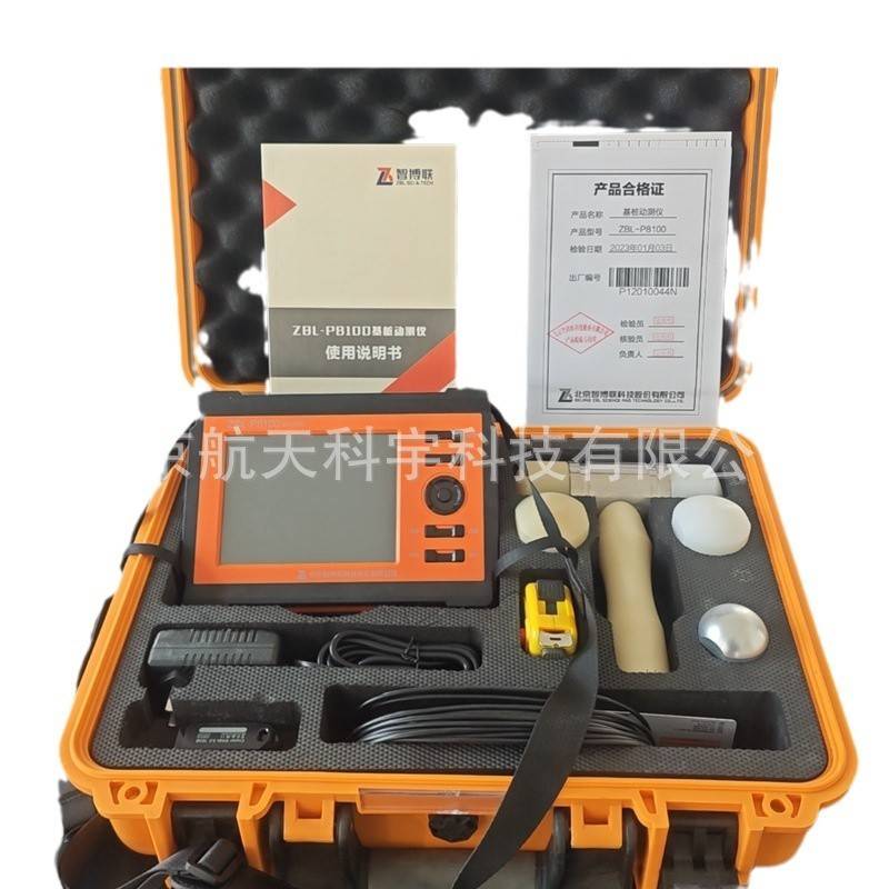 现货ZBL-P8000/8100基桩动测仪