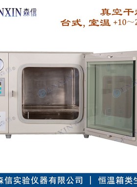 DZG-6020D+真空泵出口产品