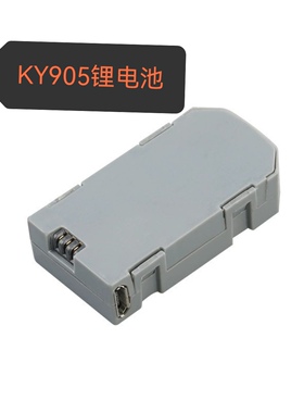 锂电池大容量KY905长续航耐用安全便携遥控飞机零件无人机配件时U