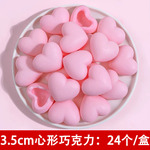 爱心巧克力蛋糕装饰摆件烘焙520七夕情人节心形爱心壳成品可食用