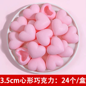 爱心巧克力蛋糕装饰摆件烘焙520七夕情人节心形爱心壳成品可食用