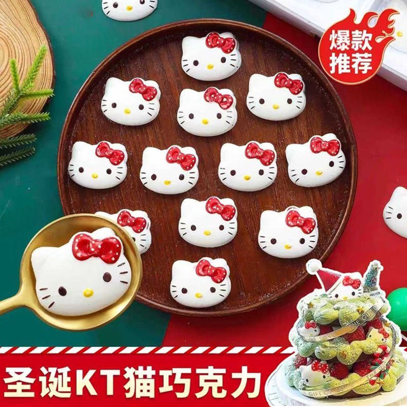 巧克力蛋糕装饰摆件卡通kitty猫