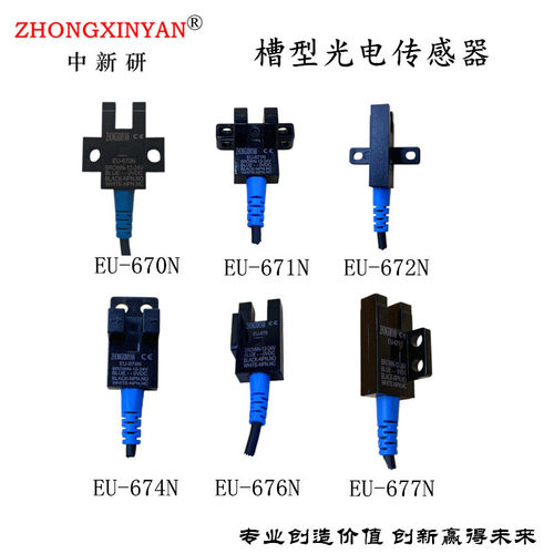 LU6745NA华怡丰传感器EESX672-WR