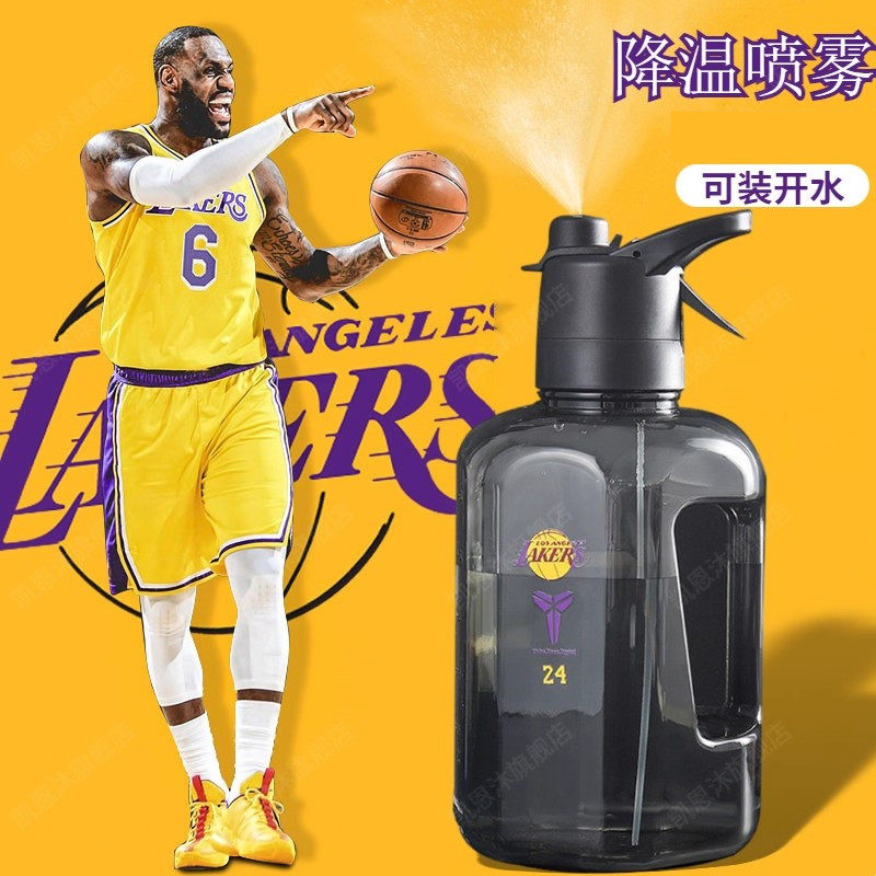科比24号喷雾水杯球星库里儿童上学运动篮球男生健身大容量吨吨桶