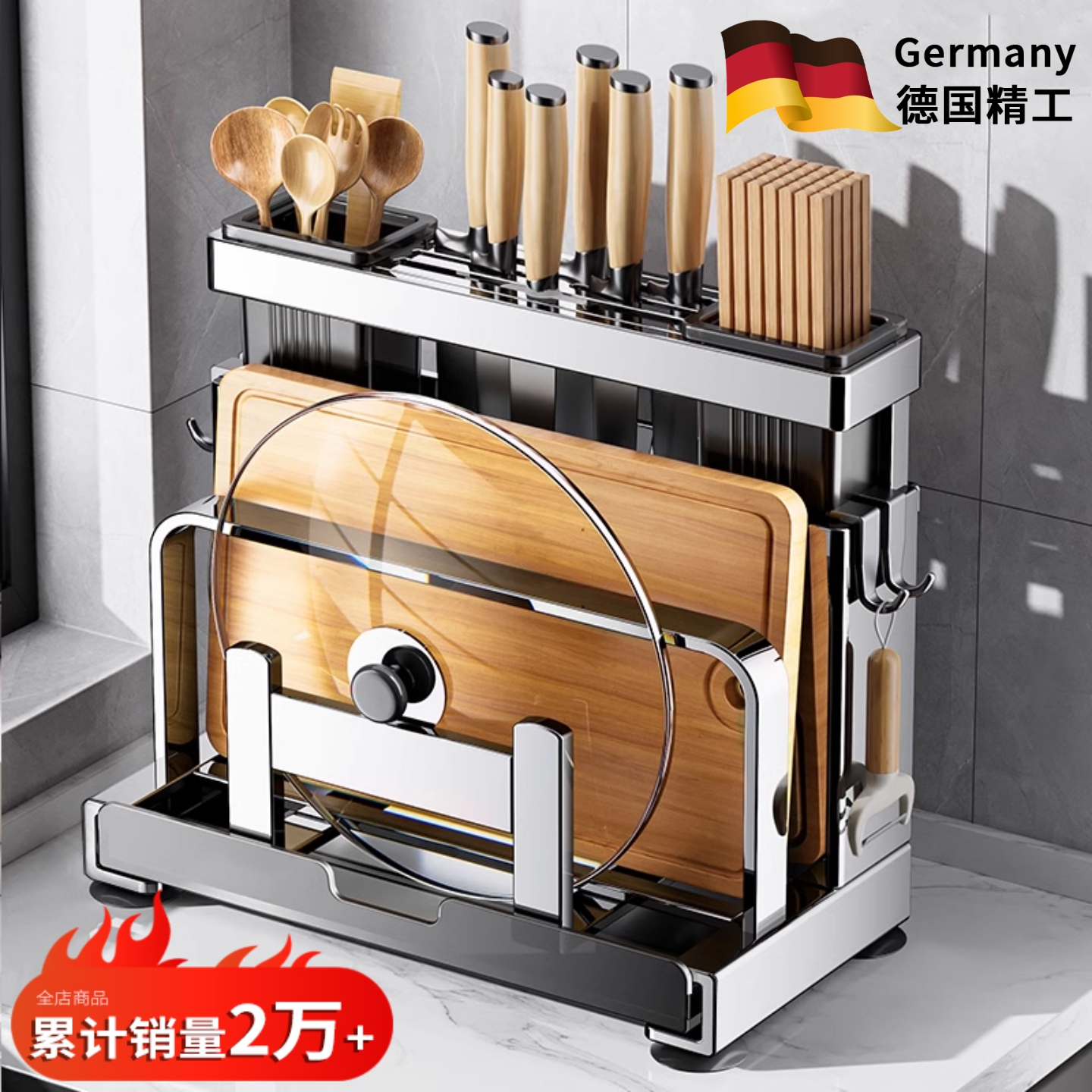 2025新款厨房刀架置物架筷笼一体