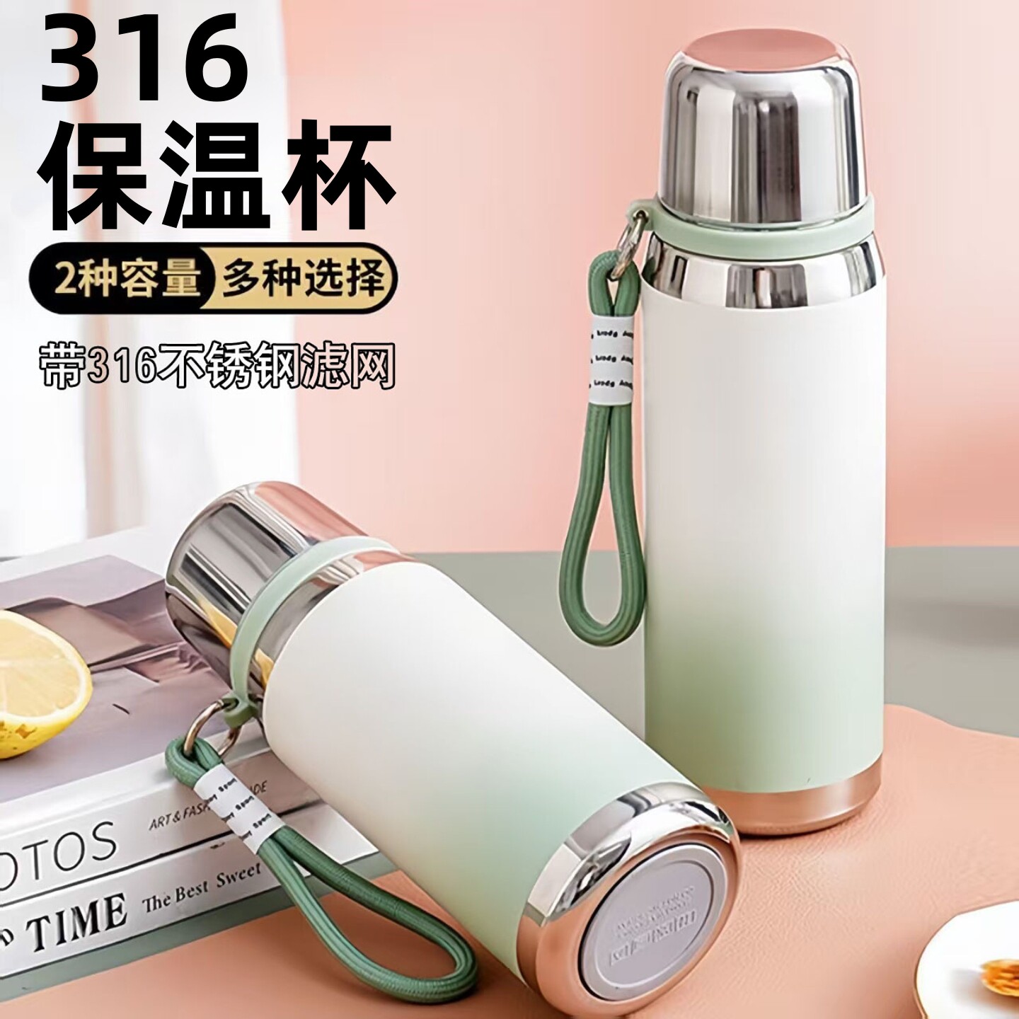 保温杯316不锈钢大号高颜值渐变色便携式户外旅行800ml保温水壶