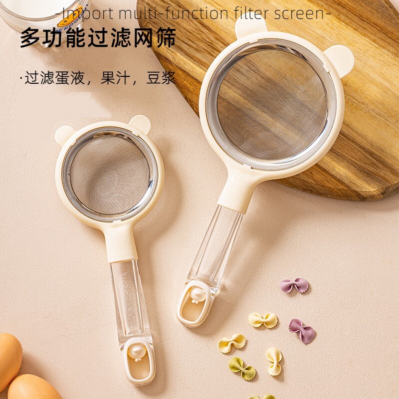 鸡蛋液过滤网筛超细婴儿辅食宝宝漏勺豆浆烘焙不锈钢面粉筛子家用