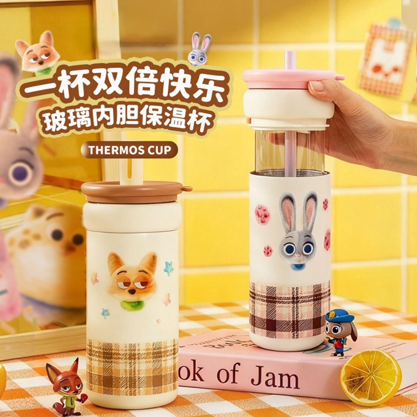 【热销200+！】玻璃内胆保温杯