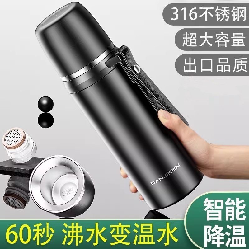 德恒温杯子316不锈钢保温杯高档大容量男55℃快速降温杯盖水杯国
