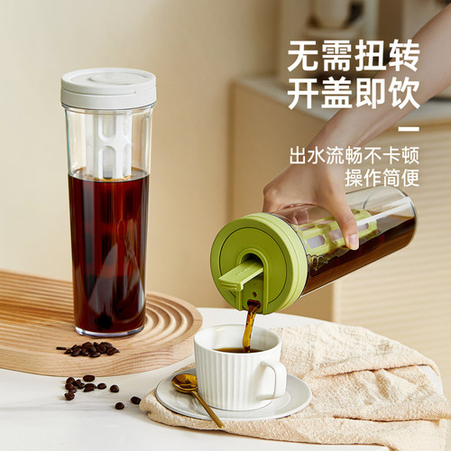 1000ml冷萃水杯大容量冷泡壶