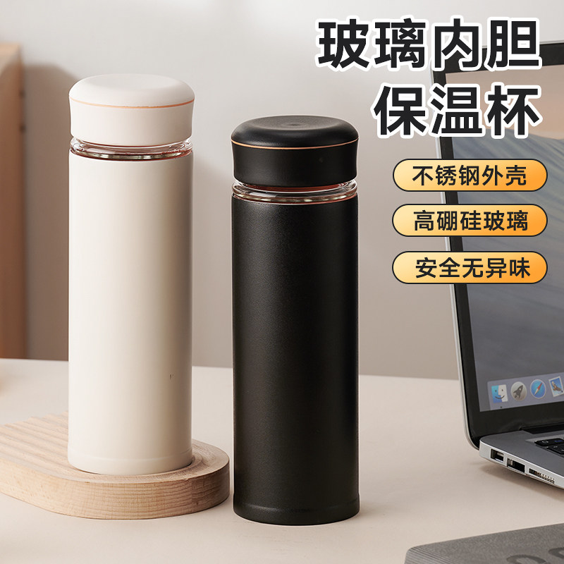 玻璃内胆保温杯子大容量真空隔热图片