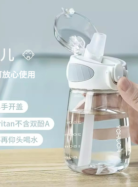 糖耐刻度杯孕妇产妇专带吸管用杯子耐高温大人月子产后躺着喝水杯