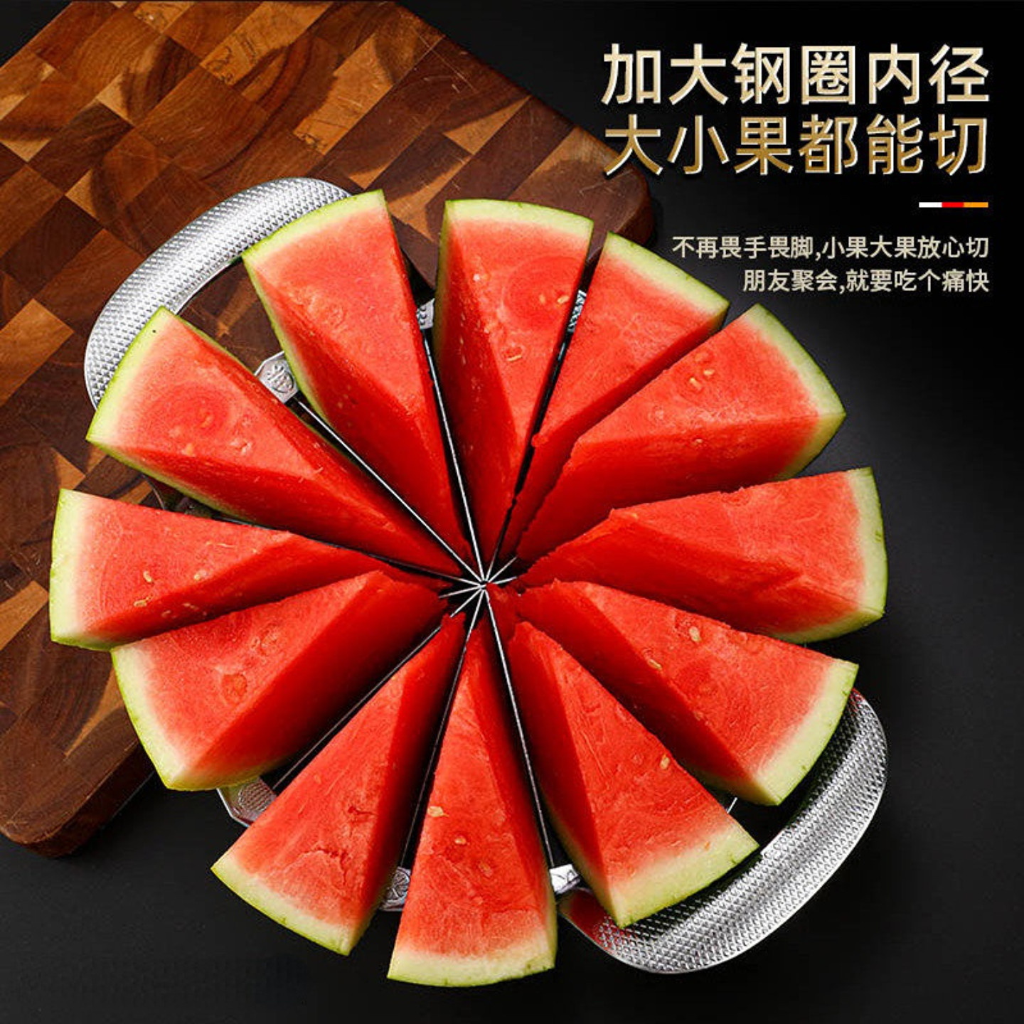 切西瓜神器分割器多功能哈密瓜水果切片家用开瓜刀苹果去芯器大号