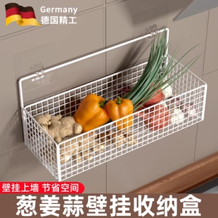 姜蒜收纳筐厨房壁挂式置物架墙上调料挂篮免打孔装生姜大蒜菜篮子