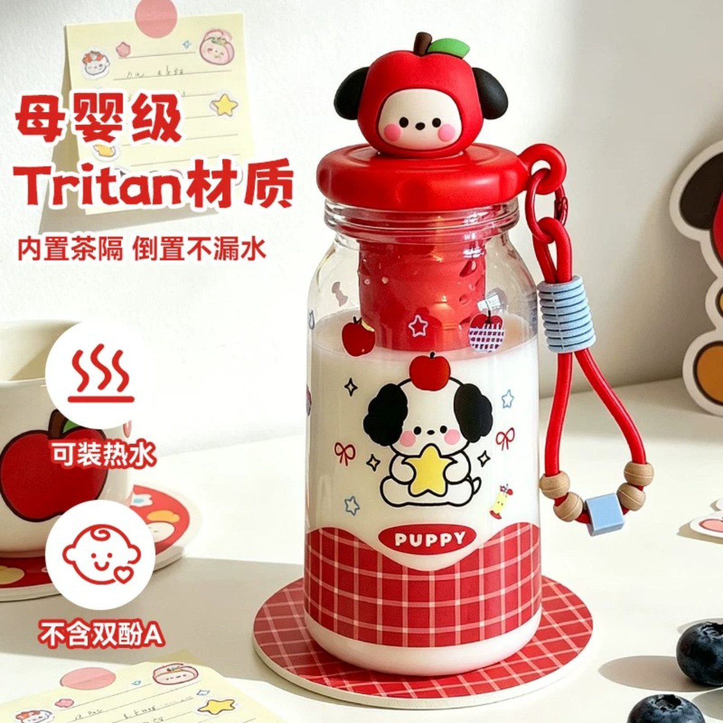 Tritan奶瓶材质儿童吸管杯图片