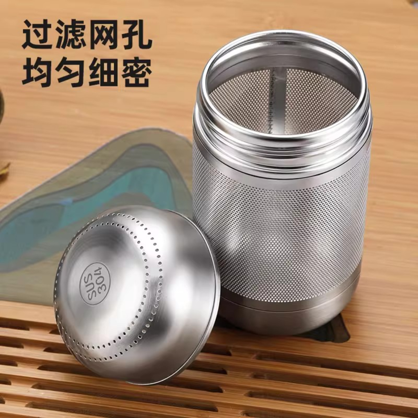 进口316不锈钢茶漏茶仓