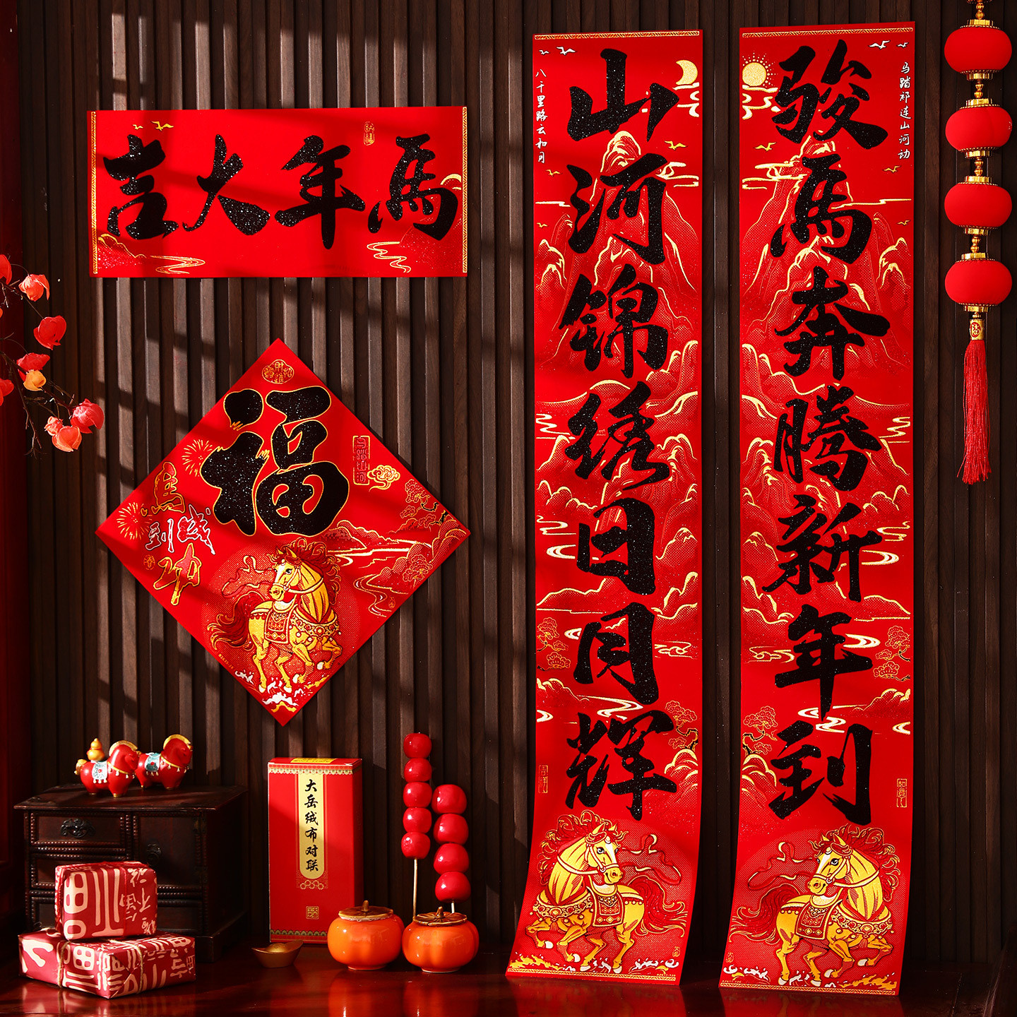 对联2026马年新款门贴自带背胶福字新年高档植绒农村别墅大门春联,节庆用品/礼品,对联,淘宝优惠券,粉丝福利购,淘宝优惠卷