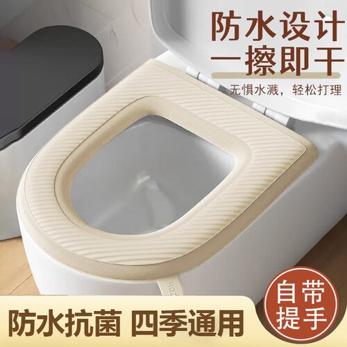 日本升级款厕所防水马桶垫四季通用型矽胶坐垫加厚坐便可水洗家用