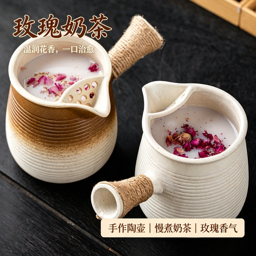 烤奶专用！围炉煮茶烤奶壶