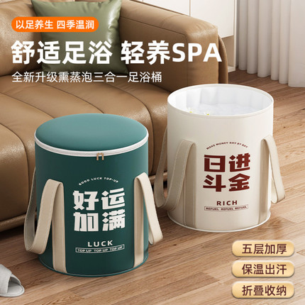日式家用可折叠泡脚桶加深洗脚盆保温泡脚袋过小腿养生足浴洗脚桶