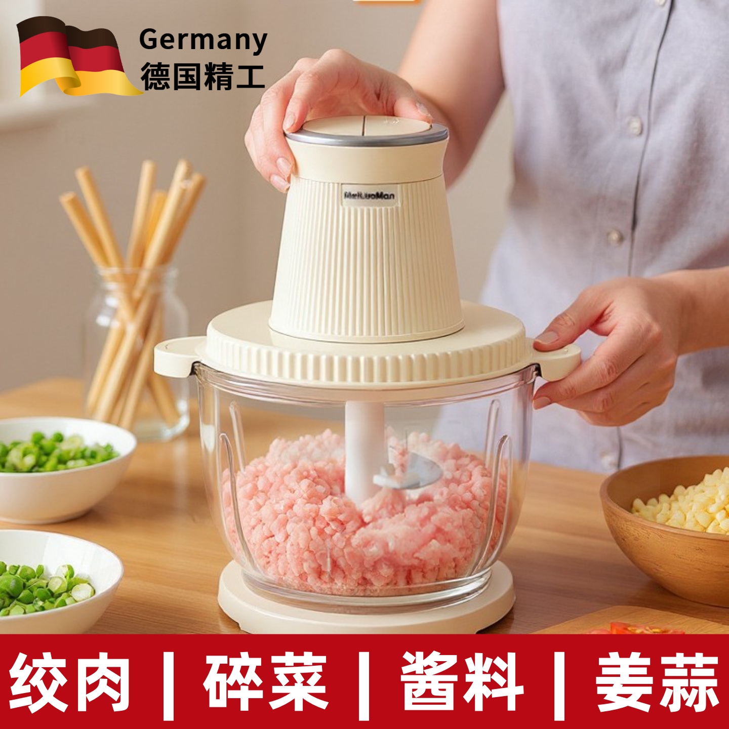 绞肉机热销榜二！多功能料理机