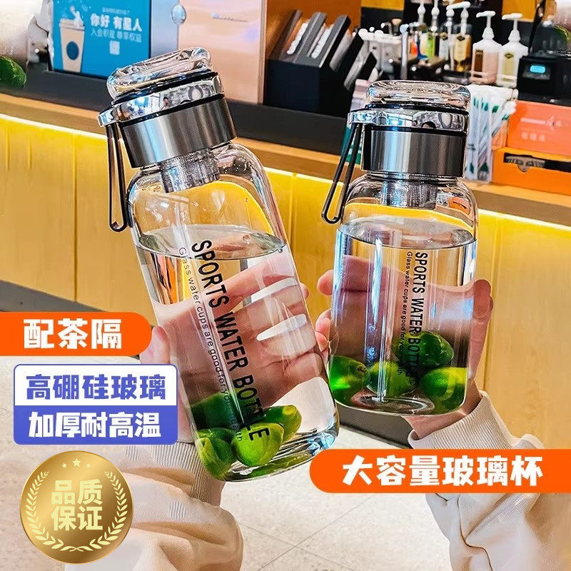 大容量玻璃水杯高硼硅墩墩杯