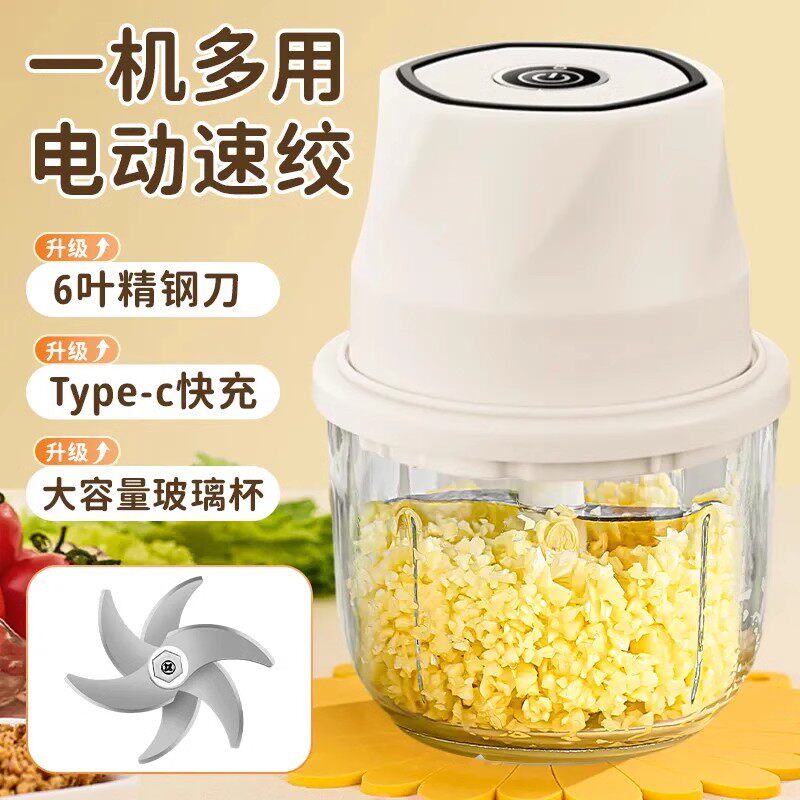 家用小型电动蒜泥器捣蒜蓉神器