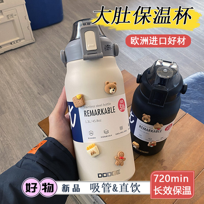 2023新款大肚保温杯316不锈钢女大容量学生网红2000ml可携式吨吨