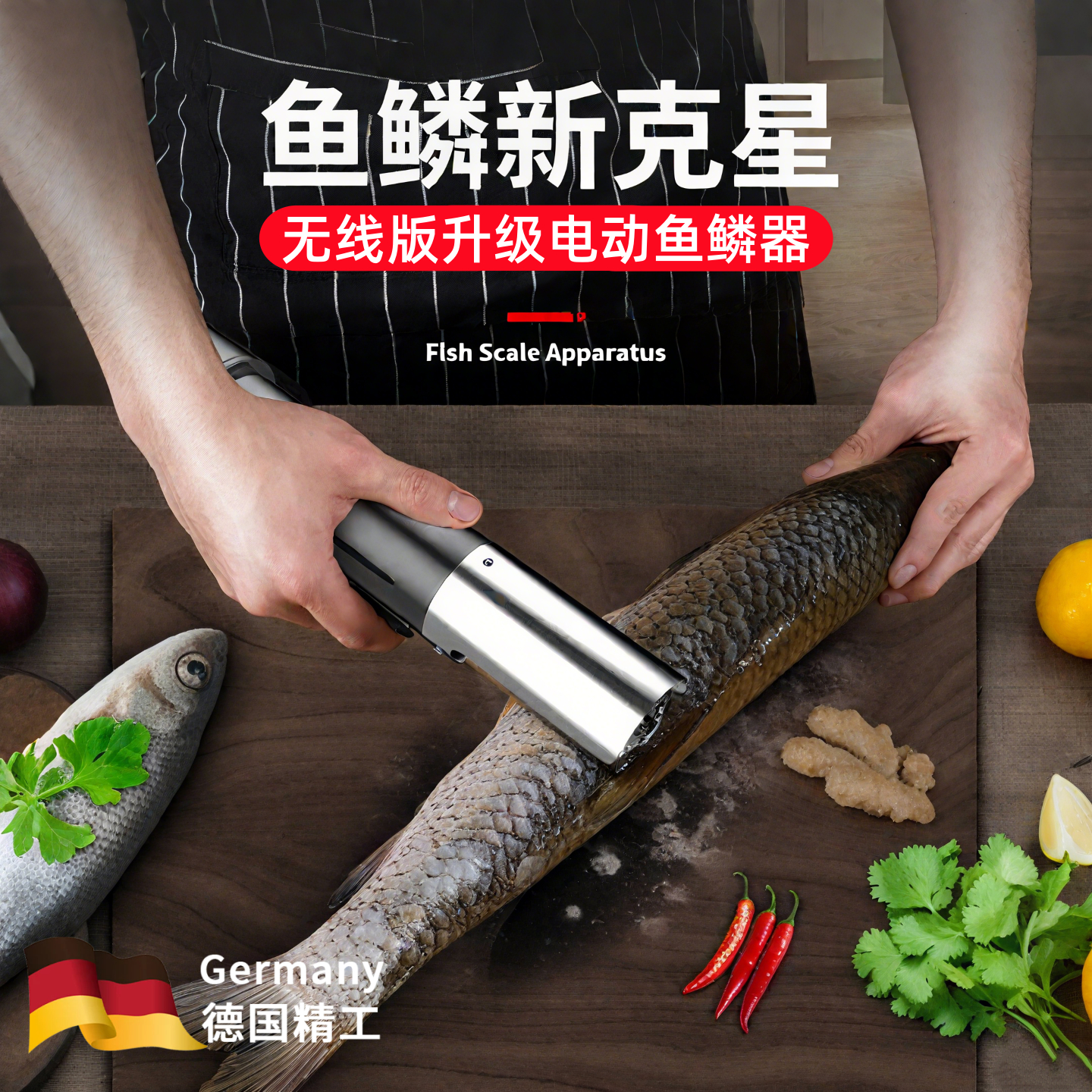鱼贩专用电动刮鱼鳞神器刨鳞机