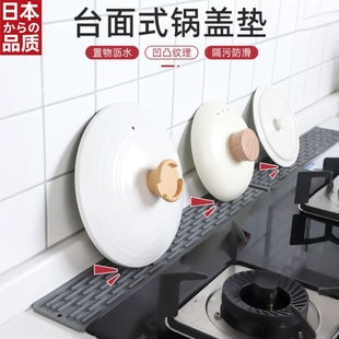 硅胶窄缝锅盖架厨房台面放置器砧板锅铲架子收纳置物架放锅盖神器