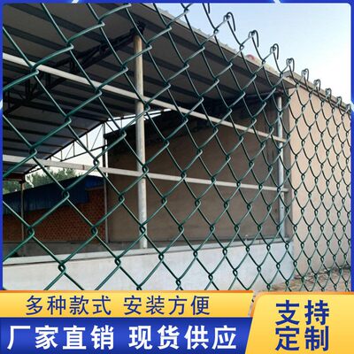 围栏场花果园养殖围网勾防护网铁丝钢丝球圈山网护栏网鱼塘包塑网