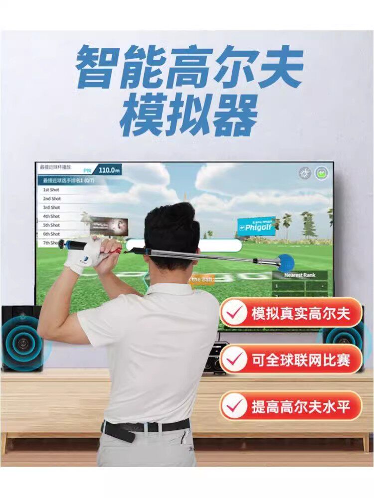 韩国phigolf2高尔夫智能传感器 挥杆分析仪室内模拟器设备可投屏