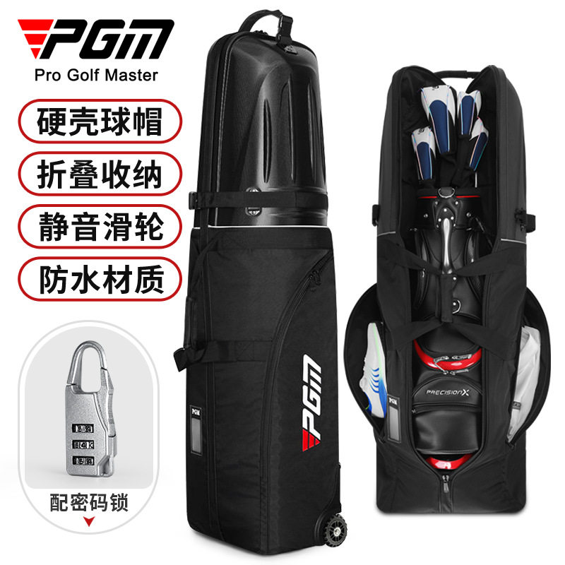 PGM 高尔夫加厚硬壳航空包男女防水飞机托运包折叠保护罩旅行球包