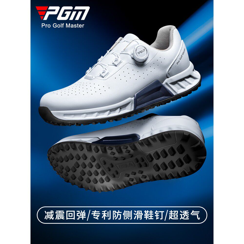 PGM 新款高尔夫球鞋男士缓震回弹运动鞋旋钮鞋带男鞋夏季透气鞋子
