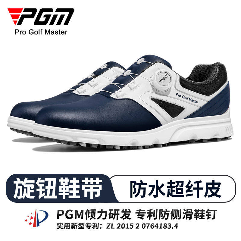 高尔夫球鞋男鞋旋钮鞋带防水运动鞋专利防侧滑鞋钉golf鞋子