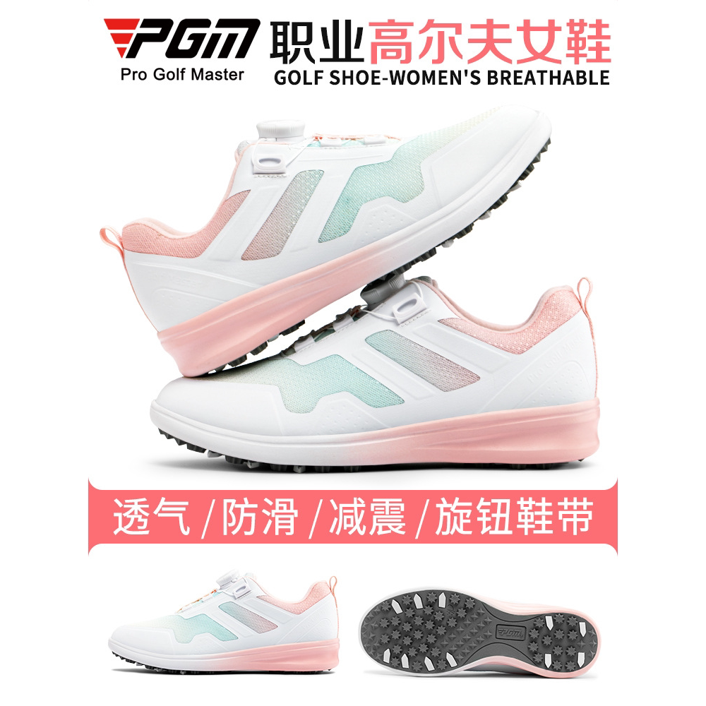 PGM 高尔夫球鞋女鞋夏季透气新款旋钮女士鞋子防滑增高轻量运动鞋