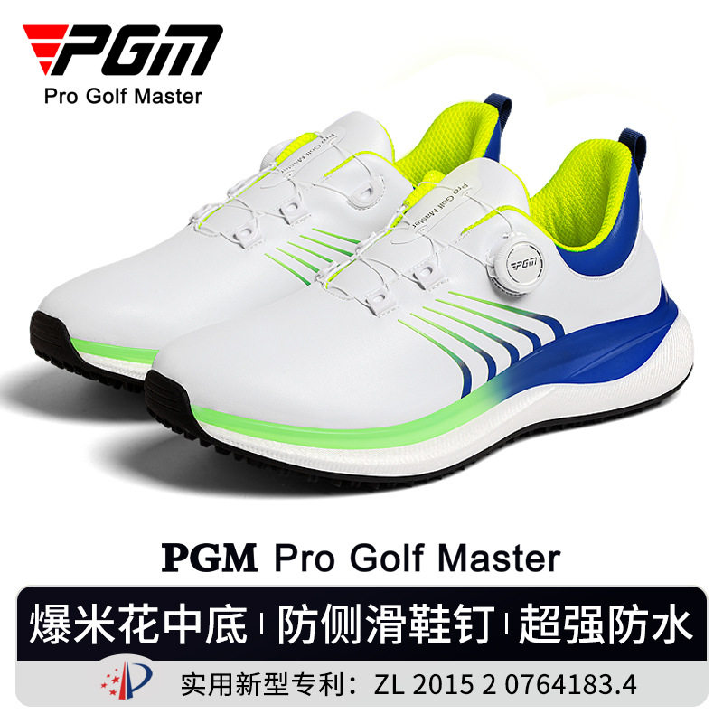 PGM 高尔夫球鞋男鞋休闲运动鞋超软爆米花中底旋钮鞋带超强防水鞋