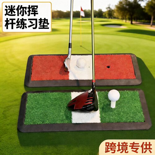 跨境批发高尔夫打击垫多功能练习垫防滑橡胶底减震耐用golf批发