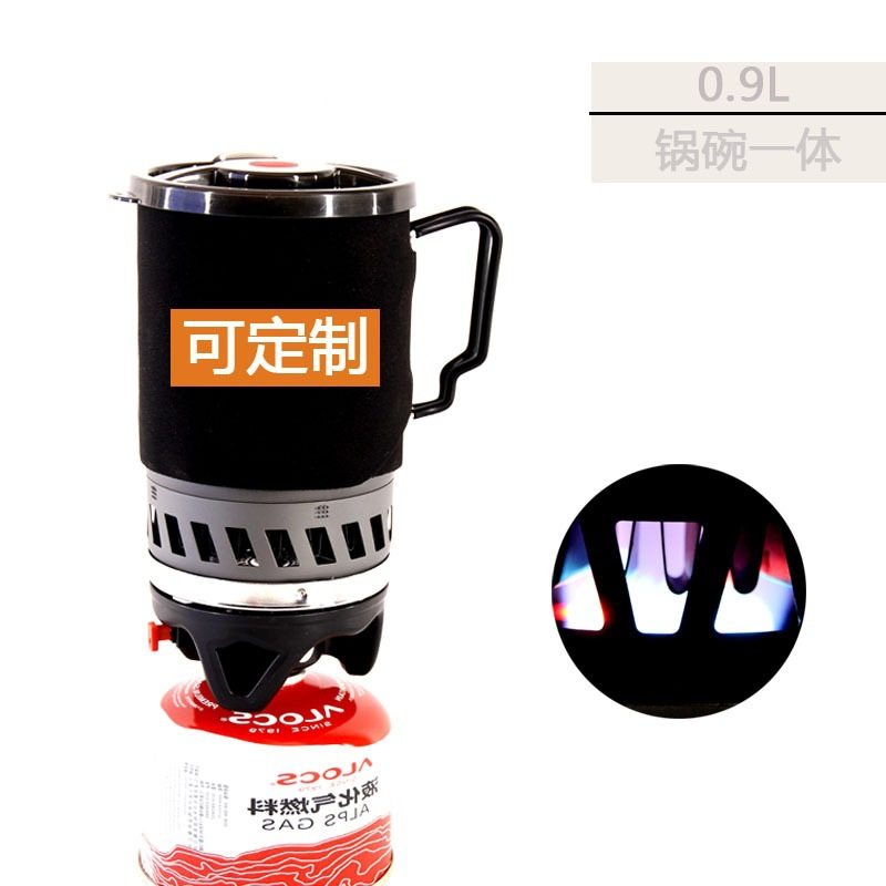 1000W户外用品档风聚热反应堆系统炉具野营用品 便携式户外野营炉