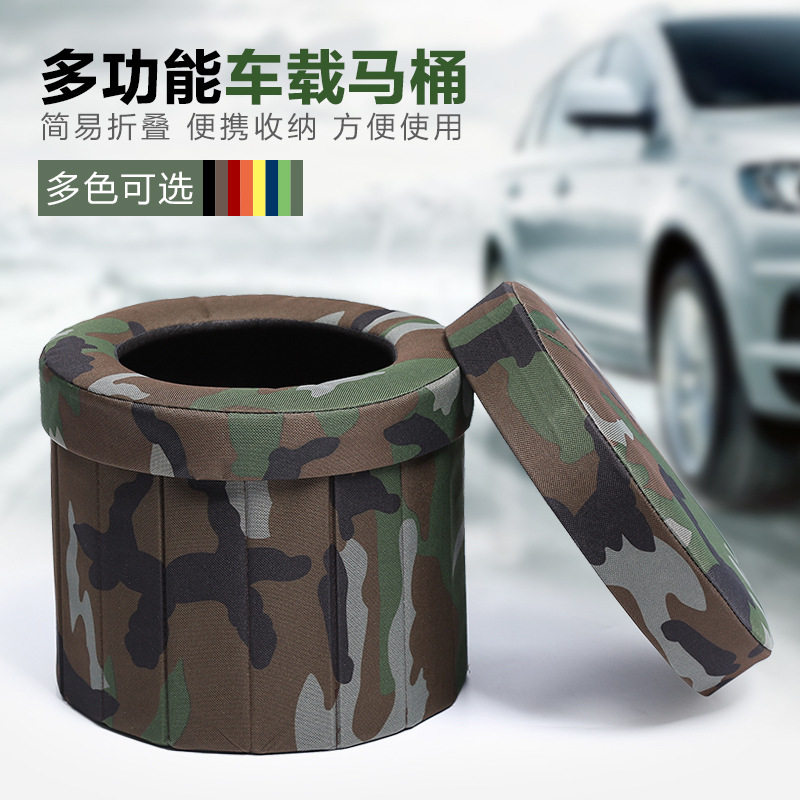 户外车载马桶折叠马桶便携式厕所