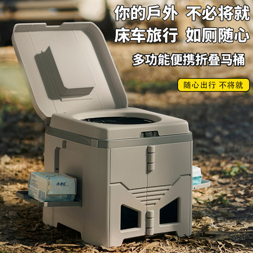 户外车载便携折叠马桶露营应急