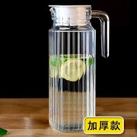 家用水瓶飲料壺?zé)o鉛玻璃果汁扎啤