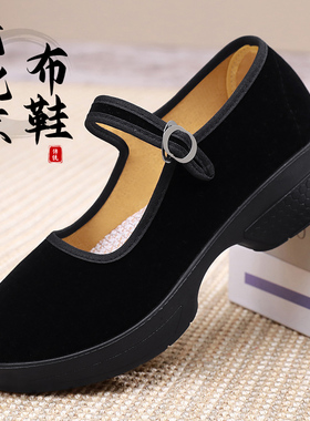 老北京布鞋旗舰店官方女鞋正品新款夏季舞蹈鞋黑色跳舞软底工作鞋