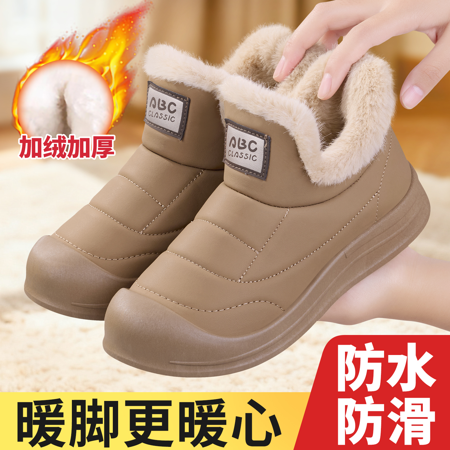 老北京布鞋女冬季加绒加厚保暖