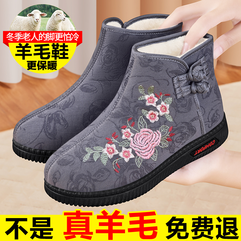 老北京棉鞋女冬季新款