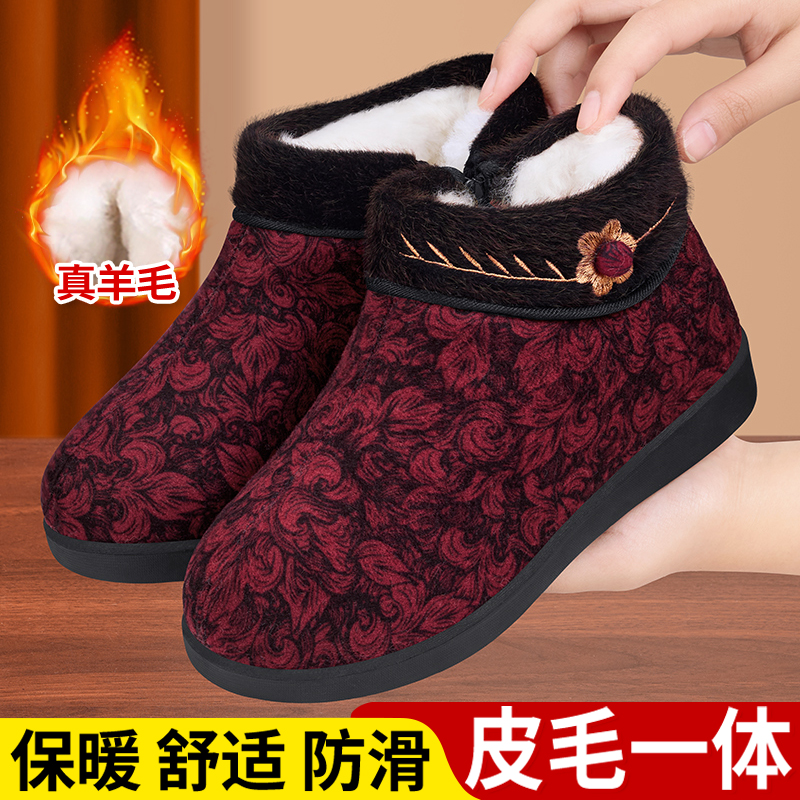 老北京棉鞋女加厚保暖中老年棉靴