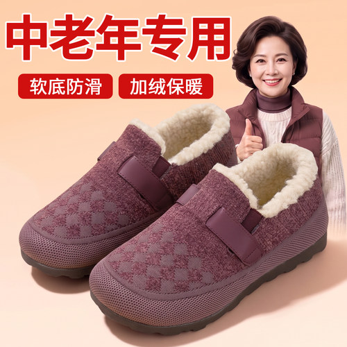 老北京女加绒保暖防滑软底棉鞋