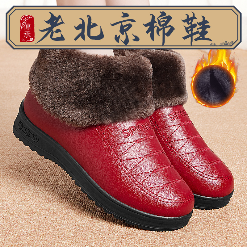 防滑保暖棉鞋冬季加绒老北京布鞋