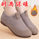 中老年防滑保暖雪地靴 加绒加厚2025新款 女冬季 妈妈棉鞋 老北京布鞋