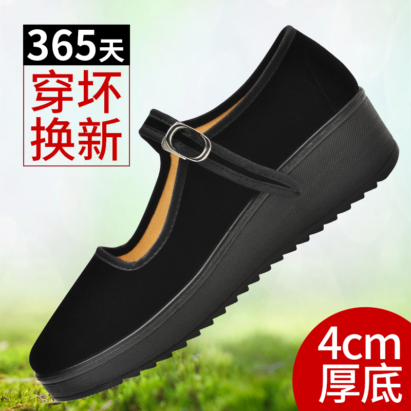 防滑舒适老北京布鞋女软底